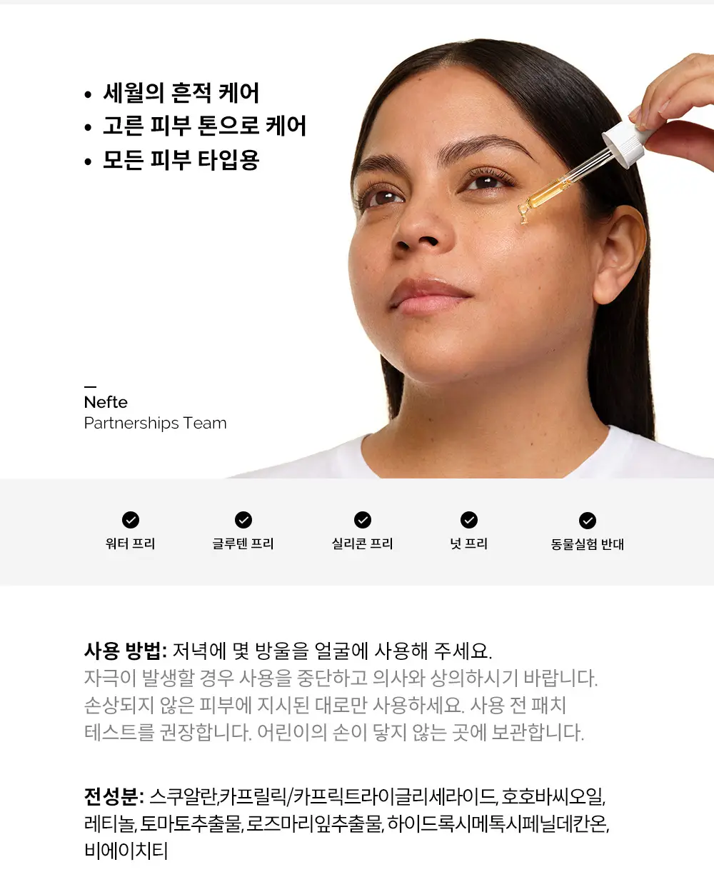 [중강도] 디오디너리 레티놀 0.5% 인 스쿠알란 30ml 상세페이지 3